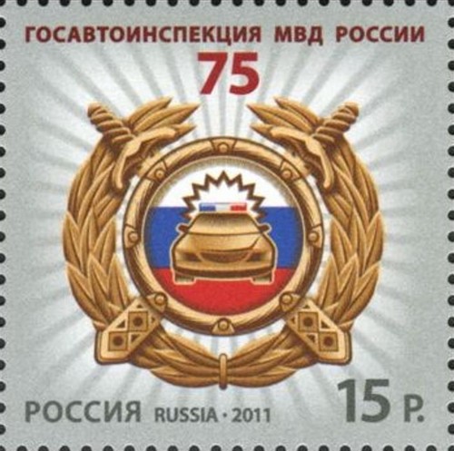 Russia russland 2011 1727 - 2011, 75