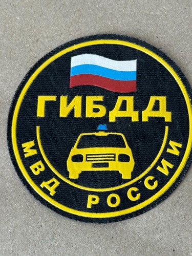 Patch russischer - patch,